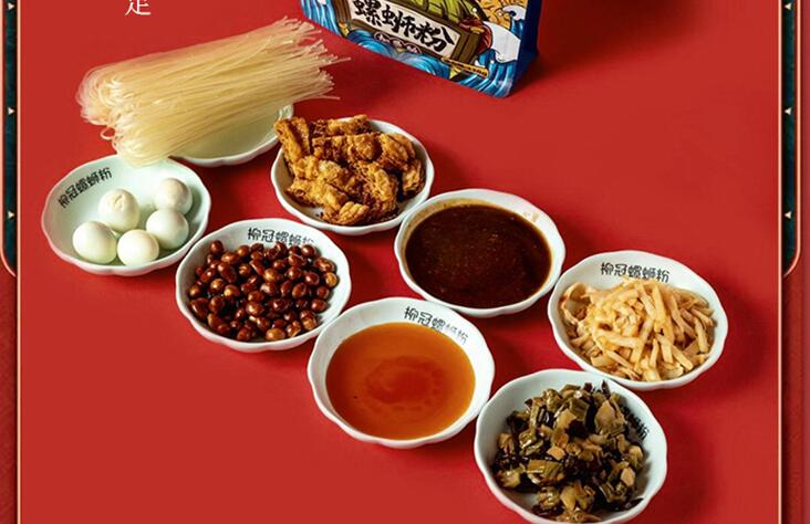柳州市乐哈哈食品科技有限公司|柳冠螺蛳粉央视广告播出中(图4)