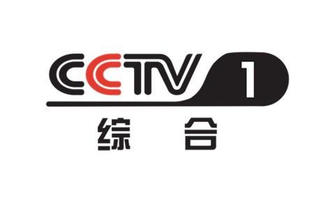 CCTV-1综合频道2022年时段广告刊例价格表