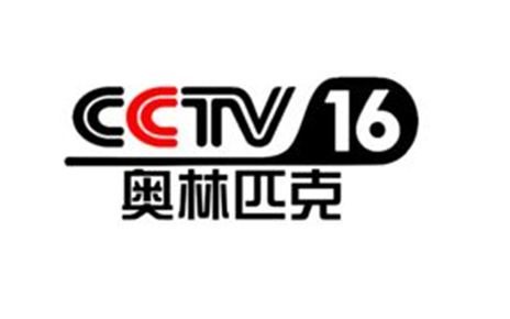 CCTV-16奥林匹克频道2022年刊例价格表